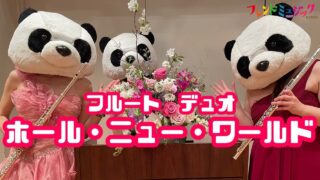 フレンドミュージックYouTubeチャンネル更新＠三島、清水町、音楽教室